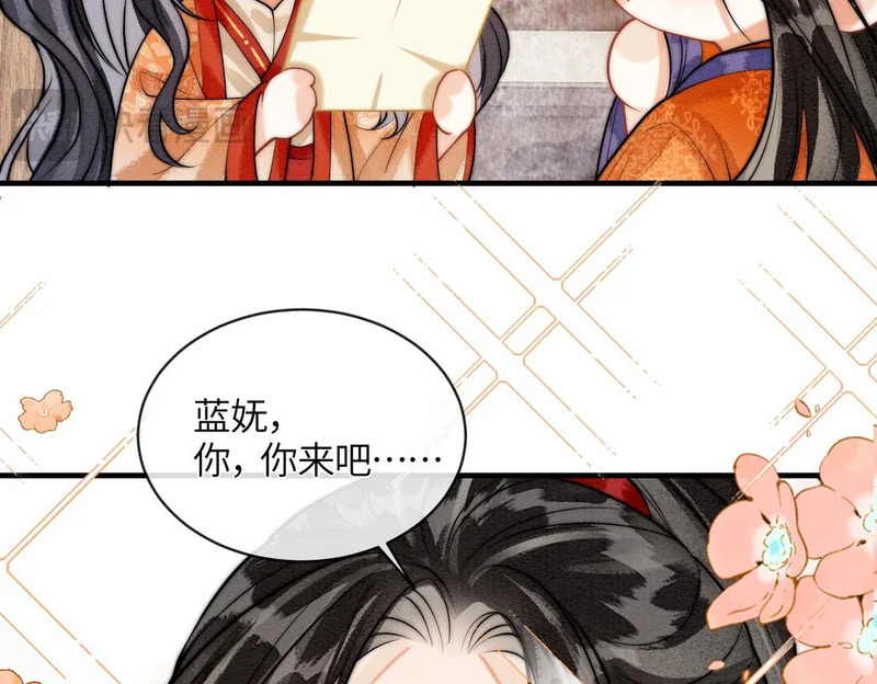 小剧场2 第11页