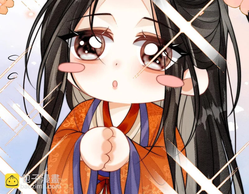 小剧场2 第12页