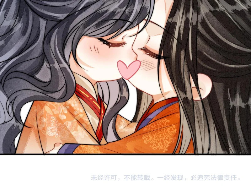小剧场2 第15页