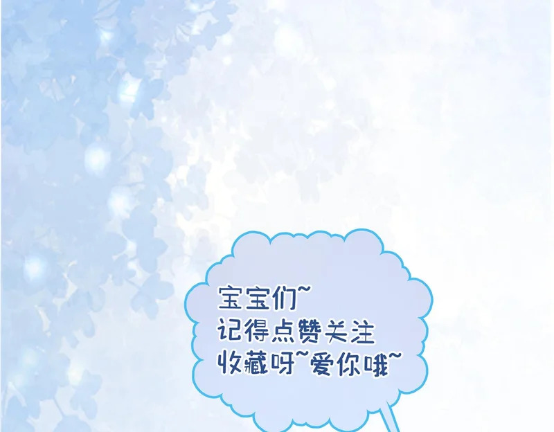小剧场2 第17页