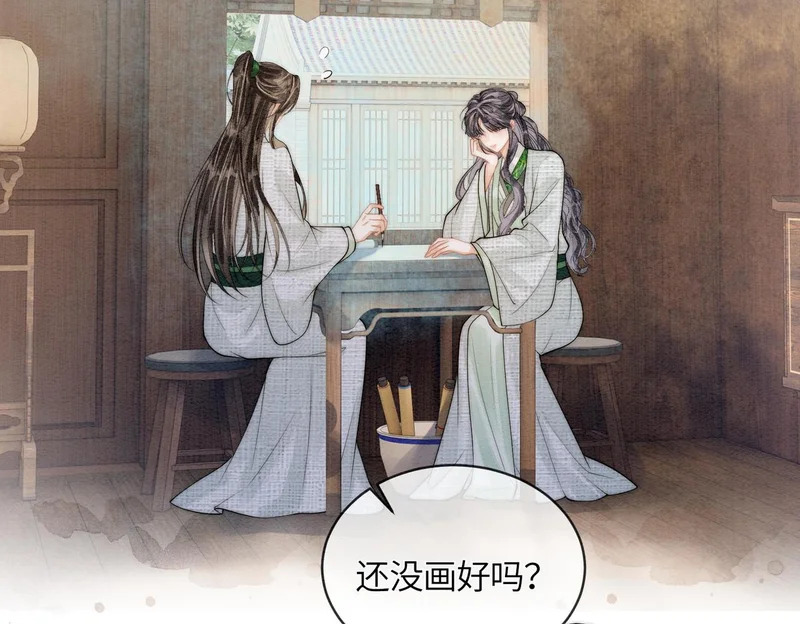 第32话 预言 第6页