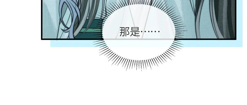 第32话 预言 第34页