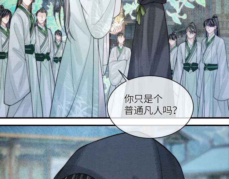 第32话 预言 第36页