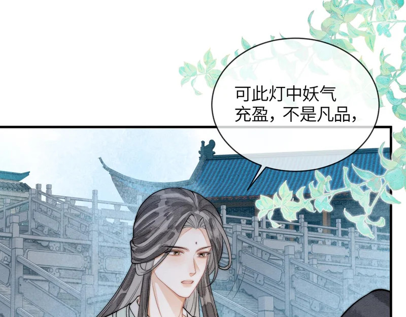 第32话 预言 第38页