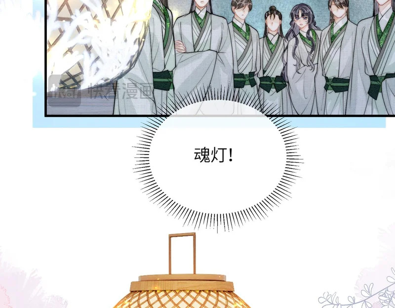 第32话 预言 第41页