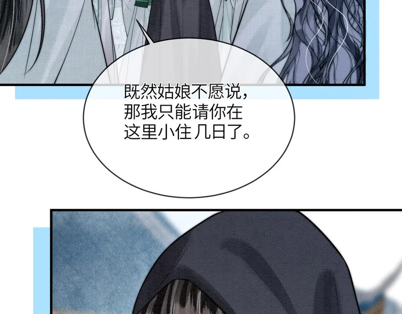 第32话 预言 第45页