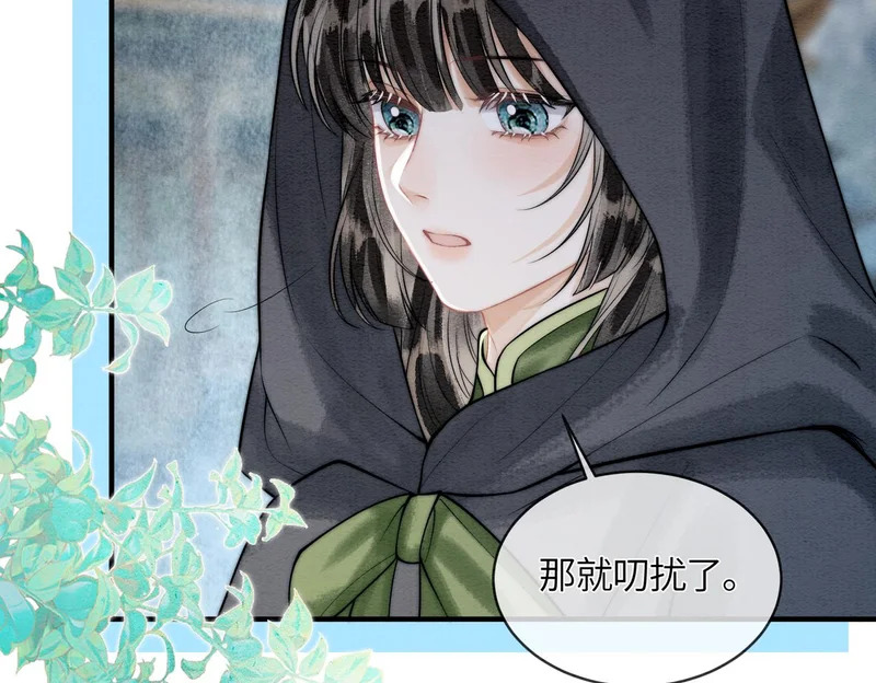 第32话 预言 第46页