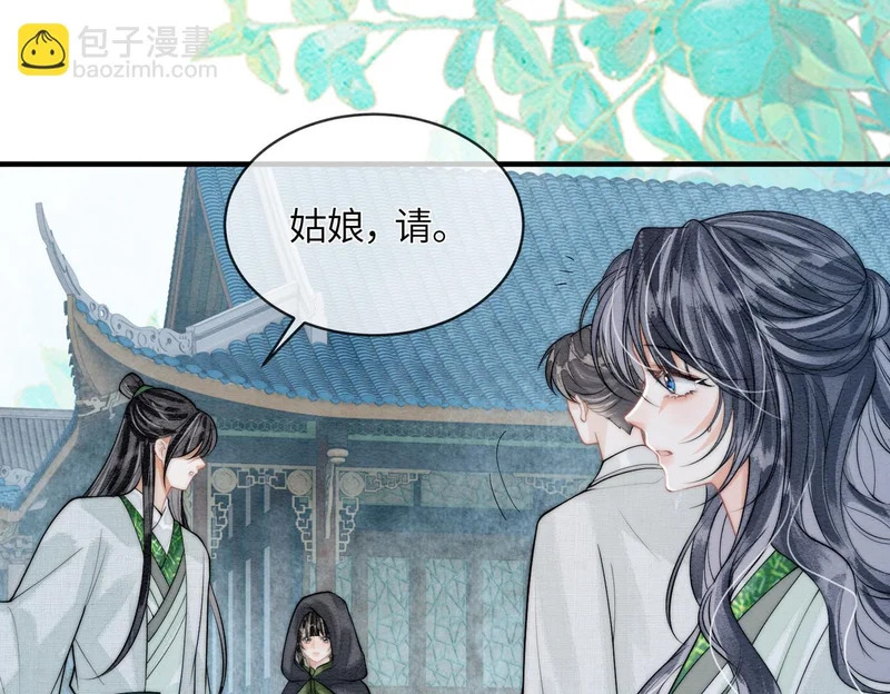 第32话 预言 第49页