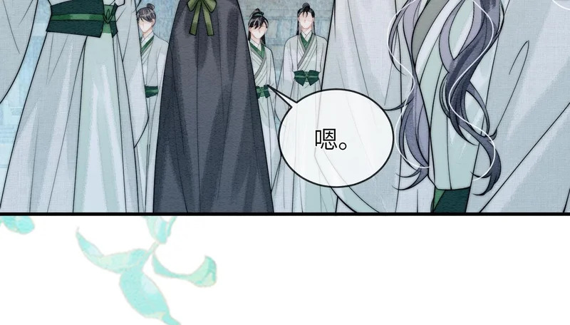第32话 预言 第50页
