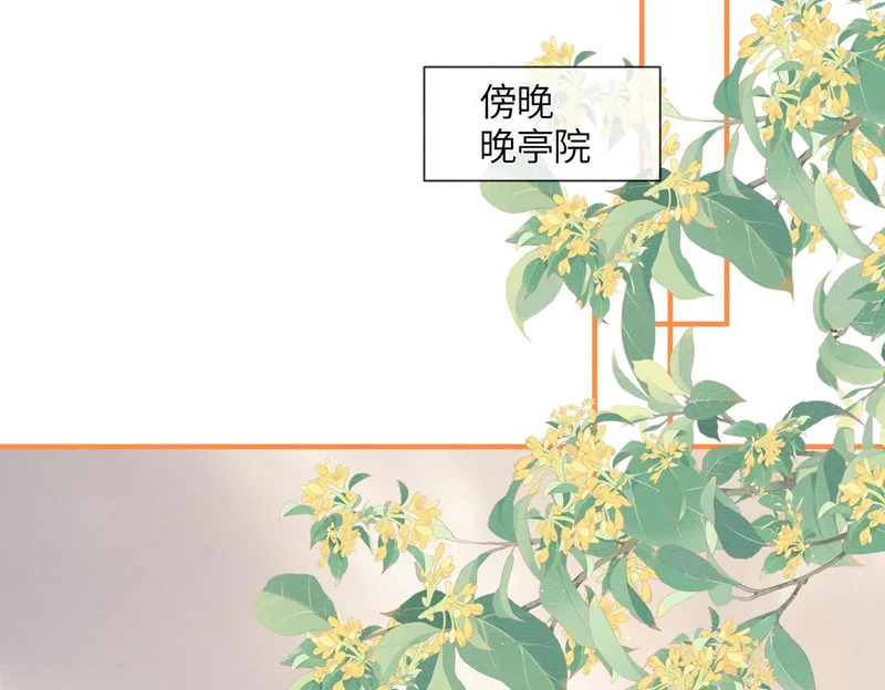 第32话 预言 第57页