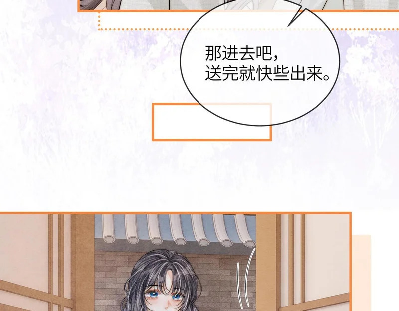 第32话 预言 第62页