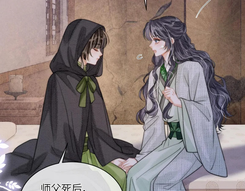 第32话 预言 第75页