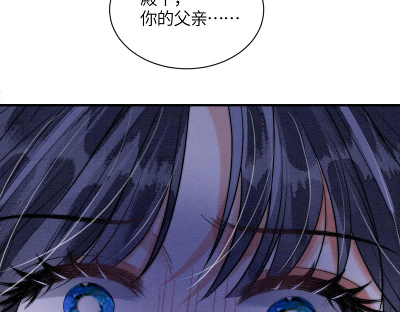 第32话 预言 第82页