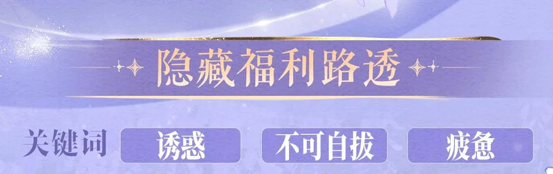 特典公开：3月20日 一起来看 打破师徒禁忌的人鱼之恋 第10页