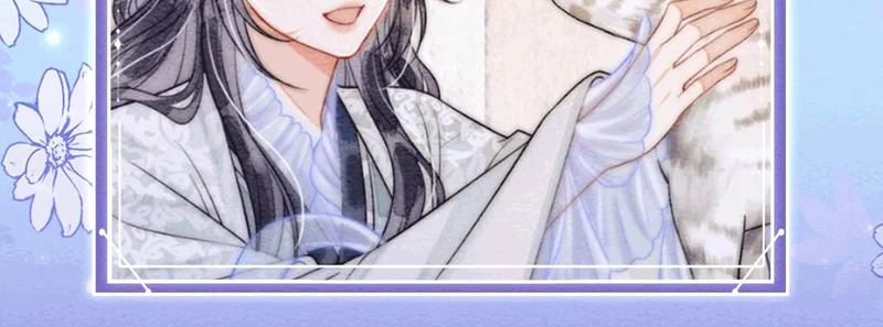 特典公开：3月20日 一起来看 打破师徒禁忌的人鱼之恋 第12页