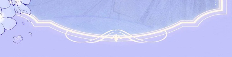 特典公开：3月20日 一起来看 打破师徒禁忌的人鱼之恋 第15页