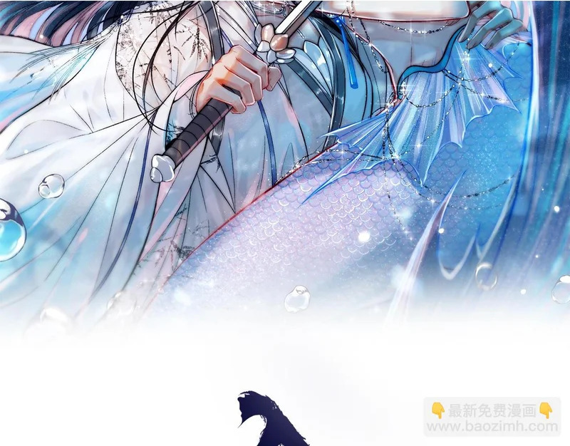 第33话 不安 第2页