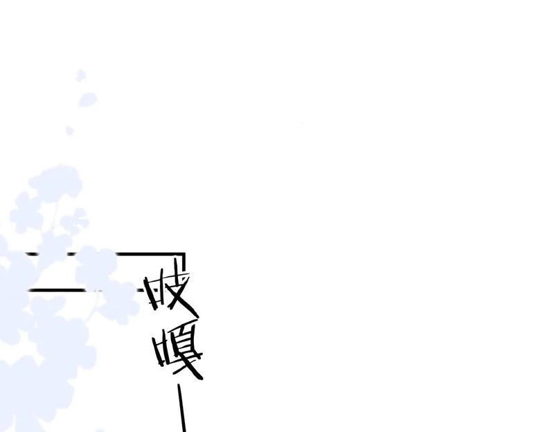 第33话 不安 第5页