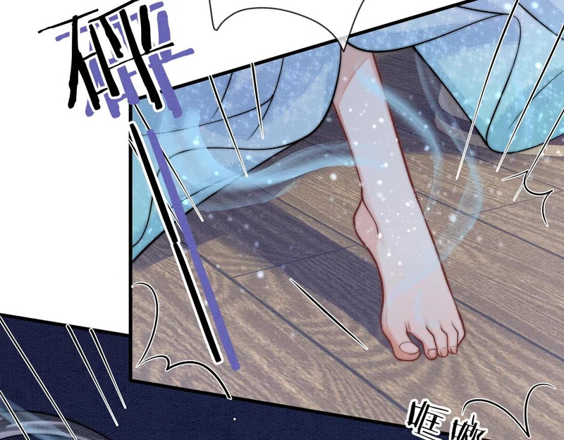 第33话 不安 第24页