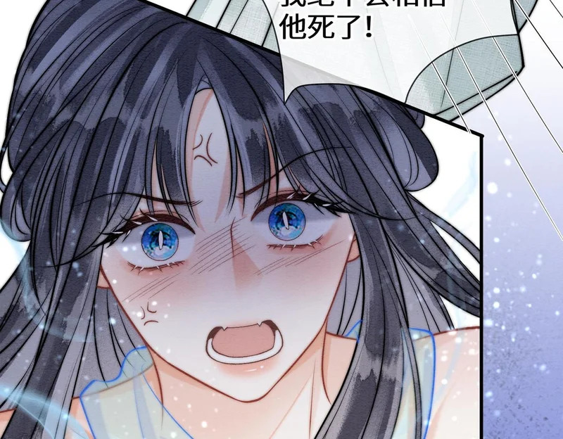 第33话 不安 第27页