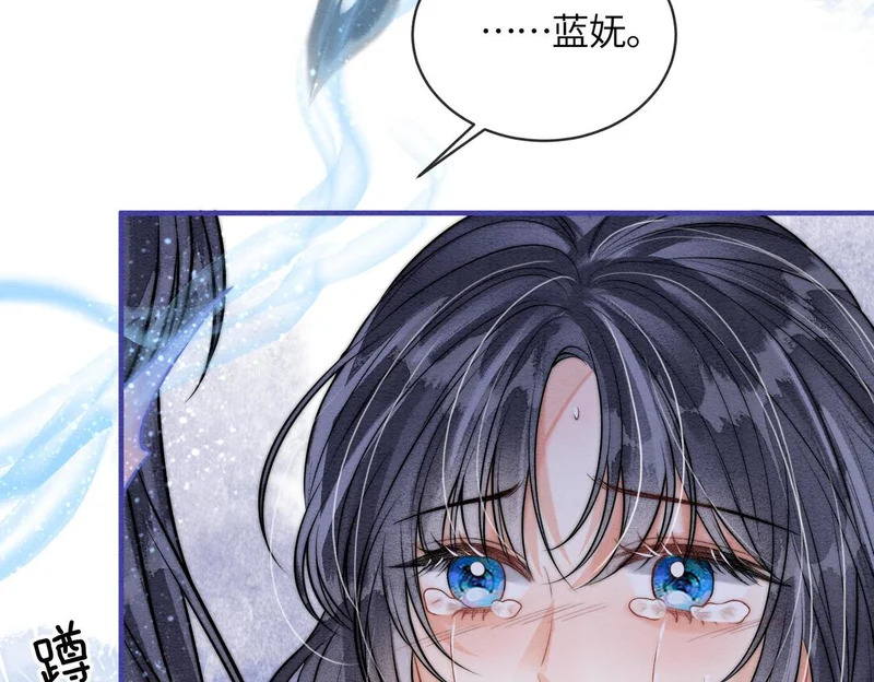 第33话 不安 第42页