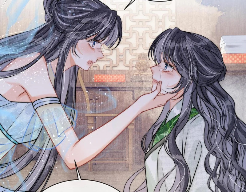 第33话 不安 第44页
