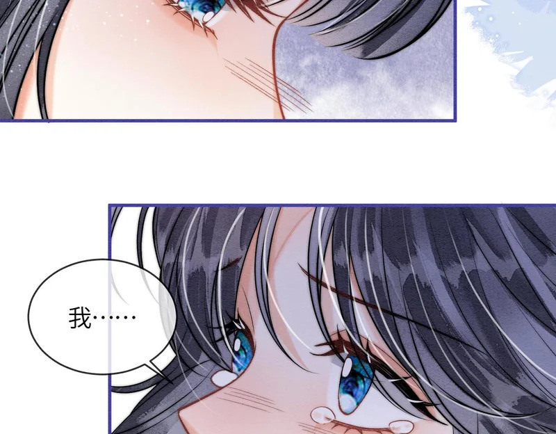 第33话 不安 第46页