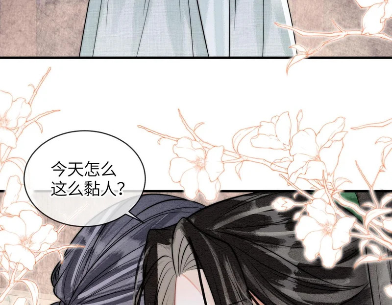 第33话 不安 第63页
