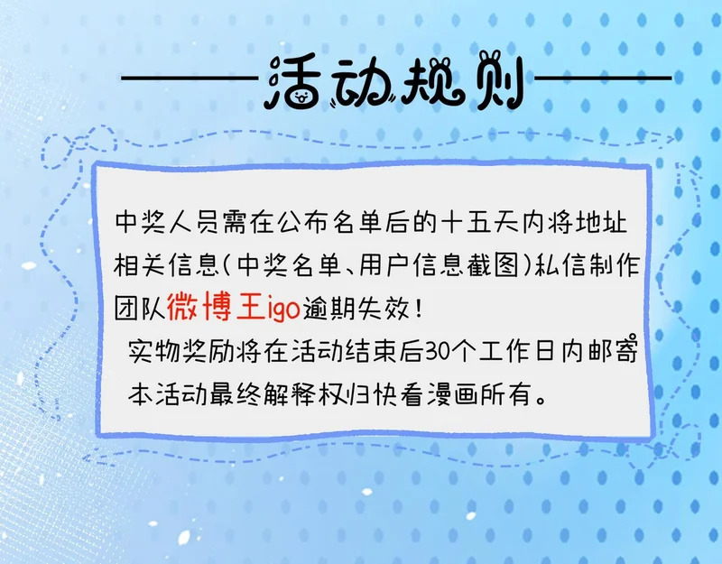 第33话 不安 第89页