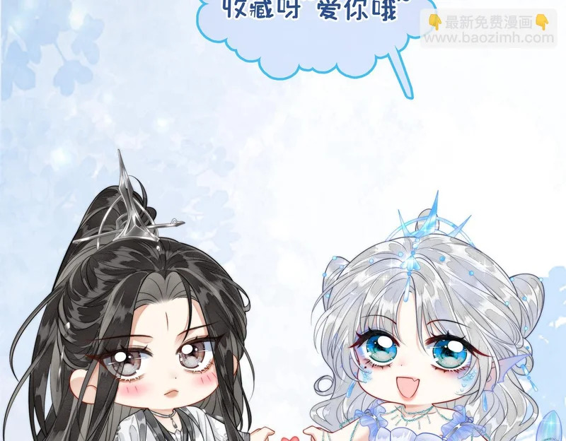 第33话 不安 第92页