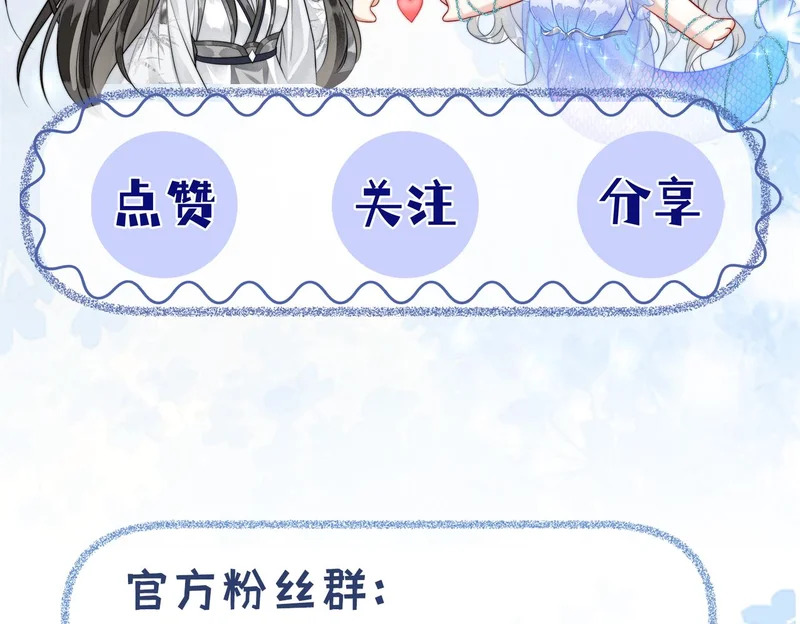 第33话 不安 第93页