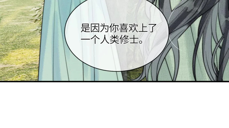 第34话 没有选择 第19页