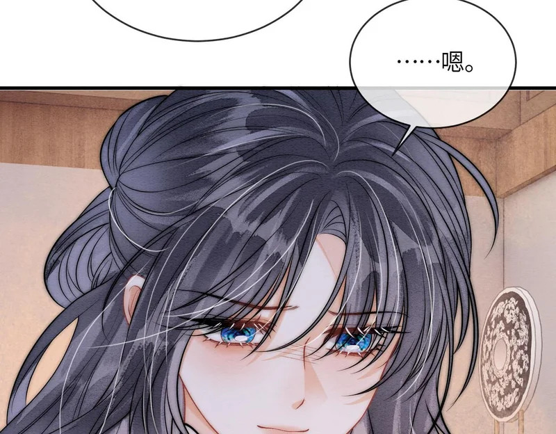 第34话 没有选择 第34页