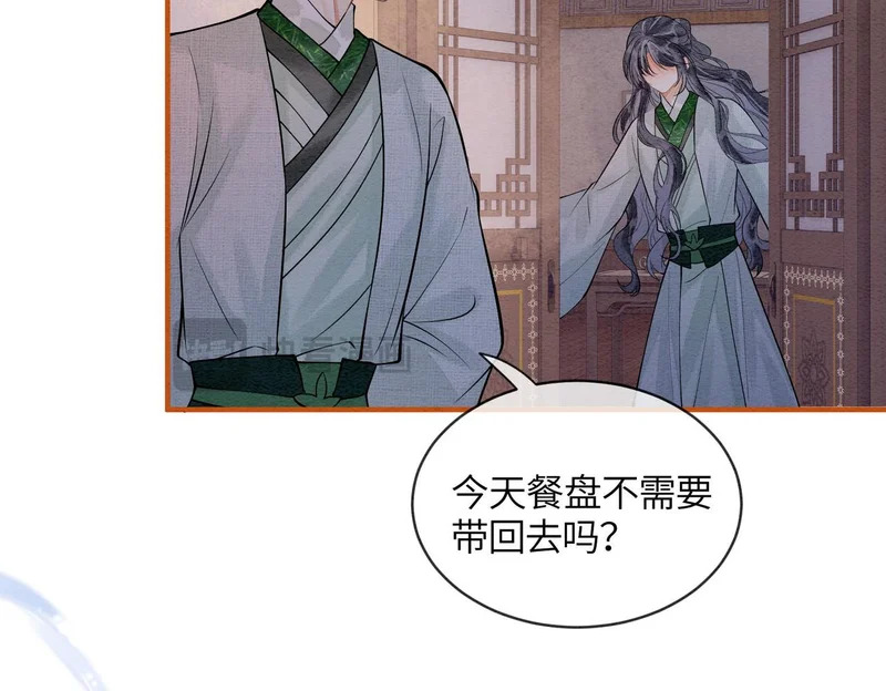 第34话 没有选择 第39页
