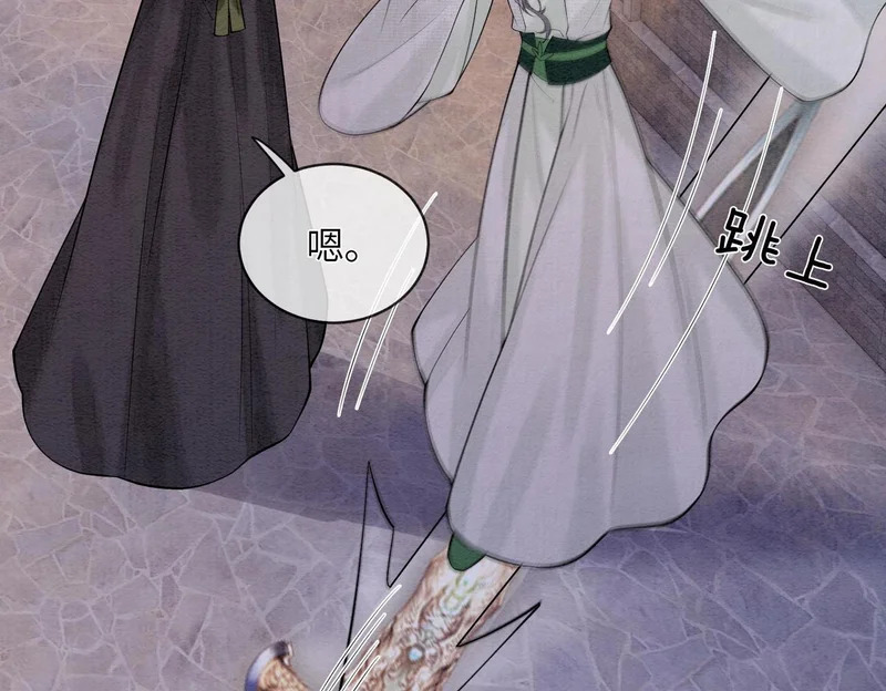 第34话 没有选择 第48页