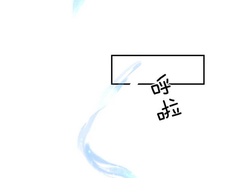 第34话 没有选择 第51页
