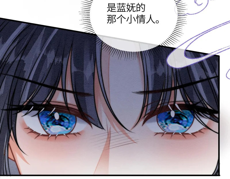 第34话 没有选择 第59页