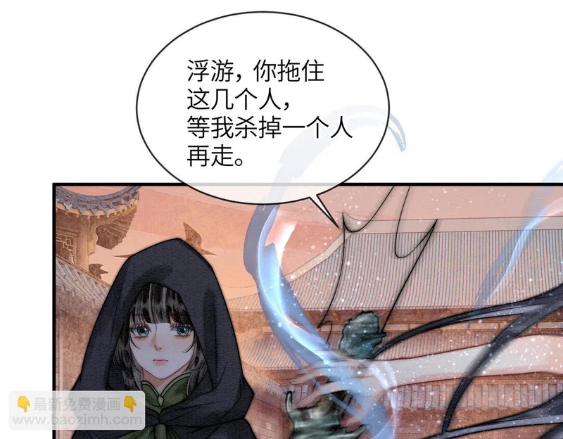 第34话 没有选择 第60页