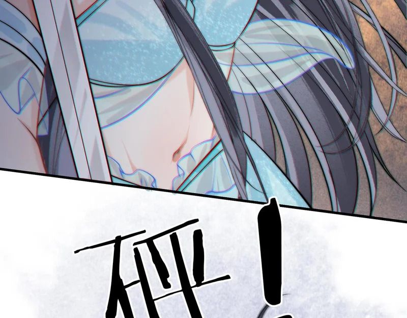第34话 没有选择 第70页
