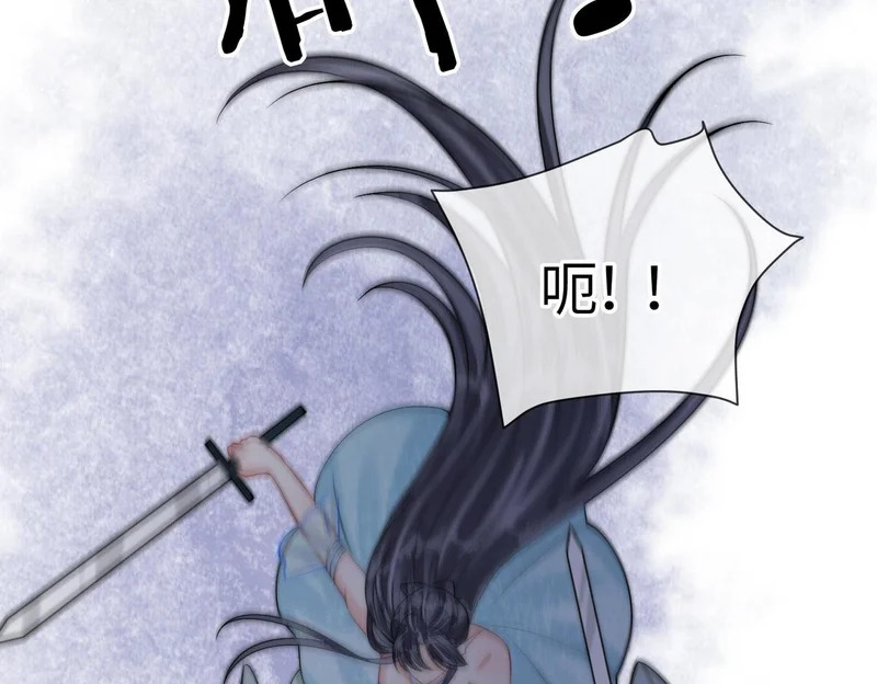 第34话 没有选择 第71页
