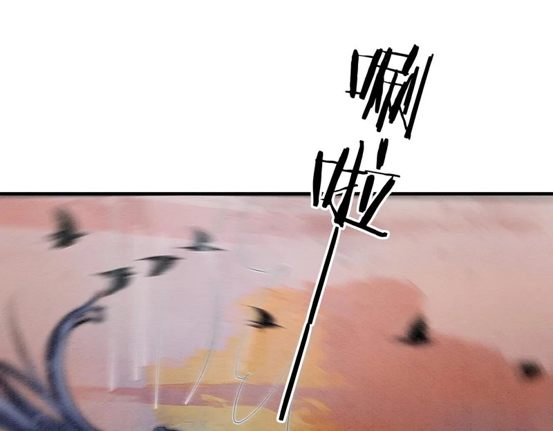 第34话 没有选择 第73页