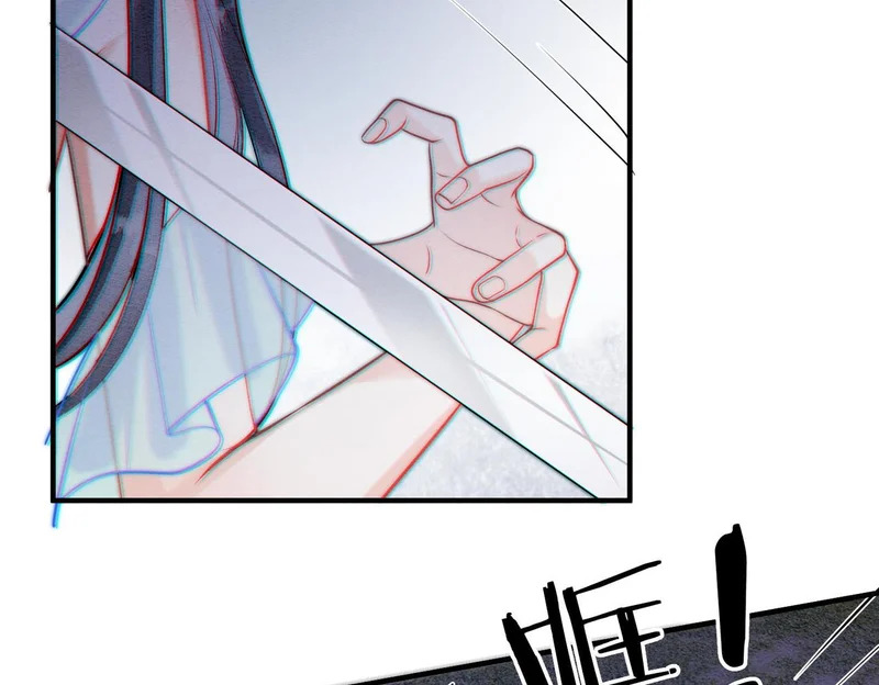第34话 没有选择 第76页