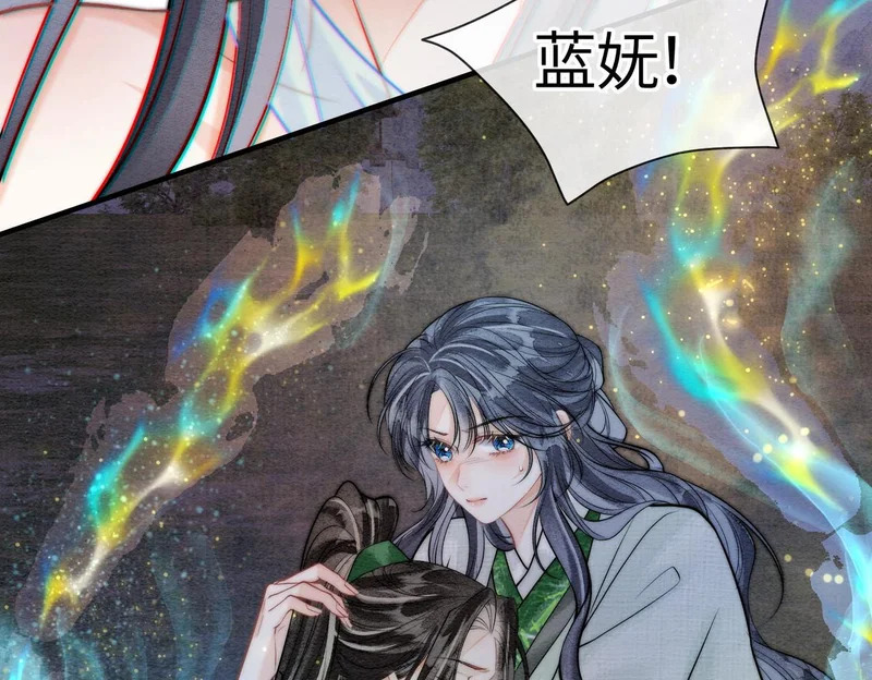 第34话 没有选择 第79页