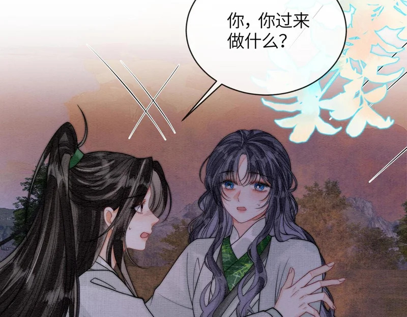 第34话 没有选择 第85页