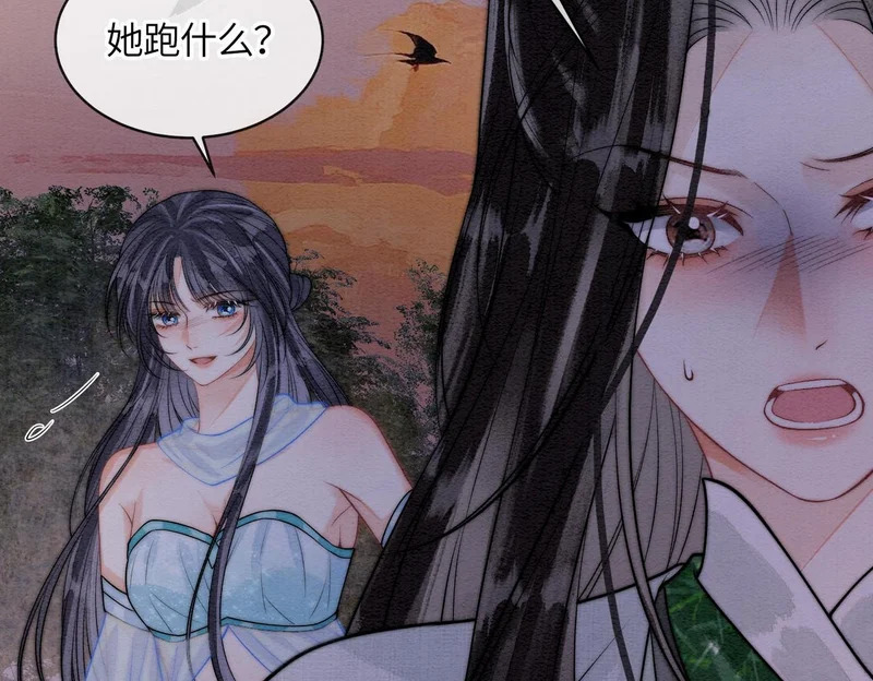 第34话 没有选择 第87页