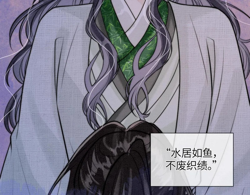 第35话 我要回家了 第13页