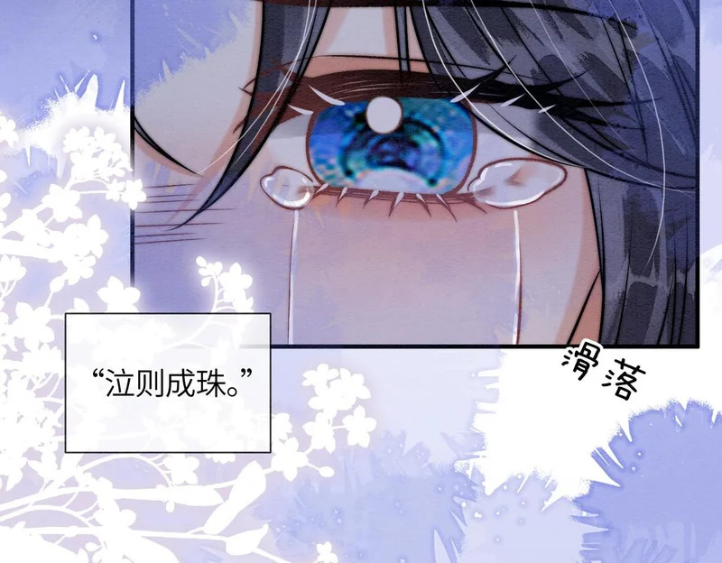 第35话 我要回家了 第15页