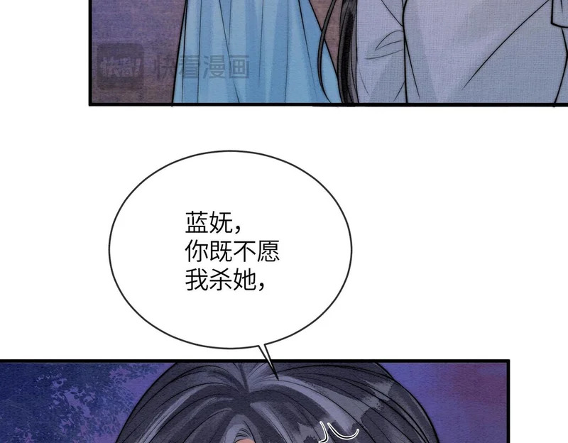第35话 我要回家了 第20页