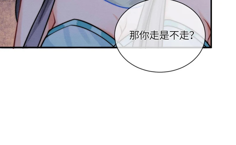 第35话 我要回家了 第22页
