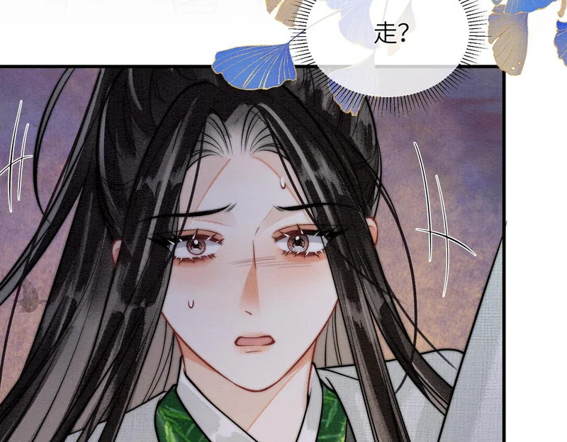 第35话 我要回家了 第25页